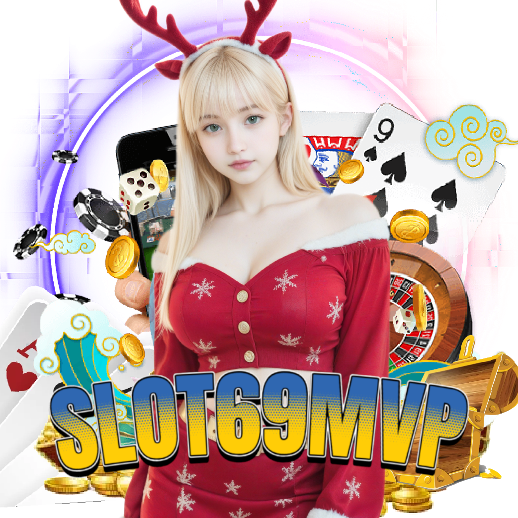 slot69mvp เกมลิขสิทธิ์แท้